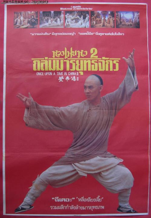 做假南达科他州